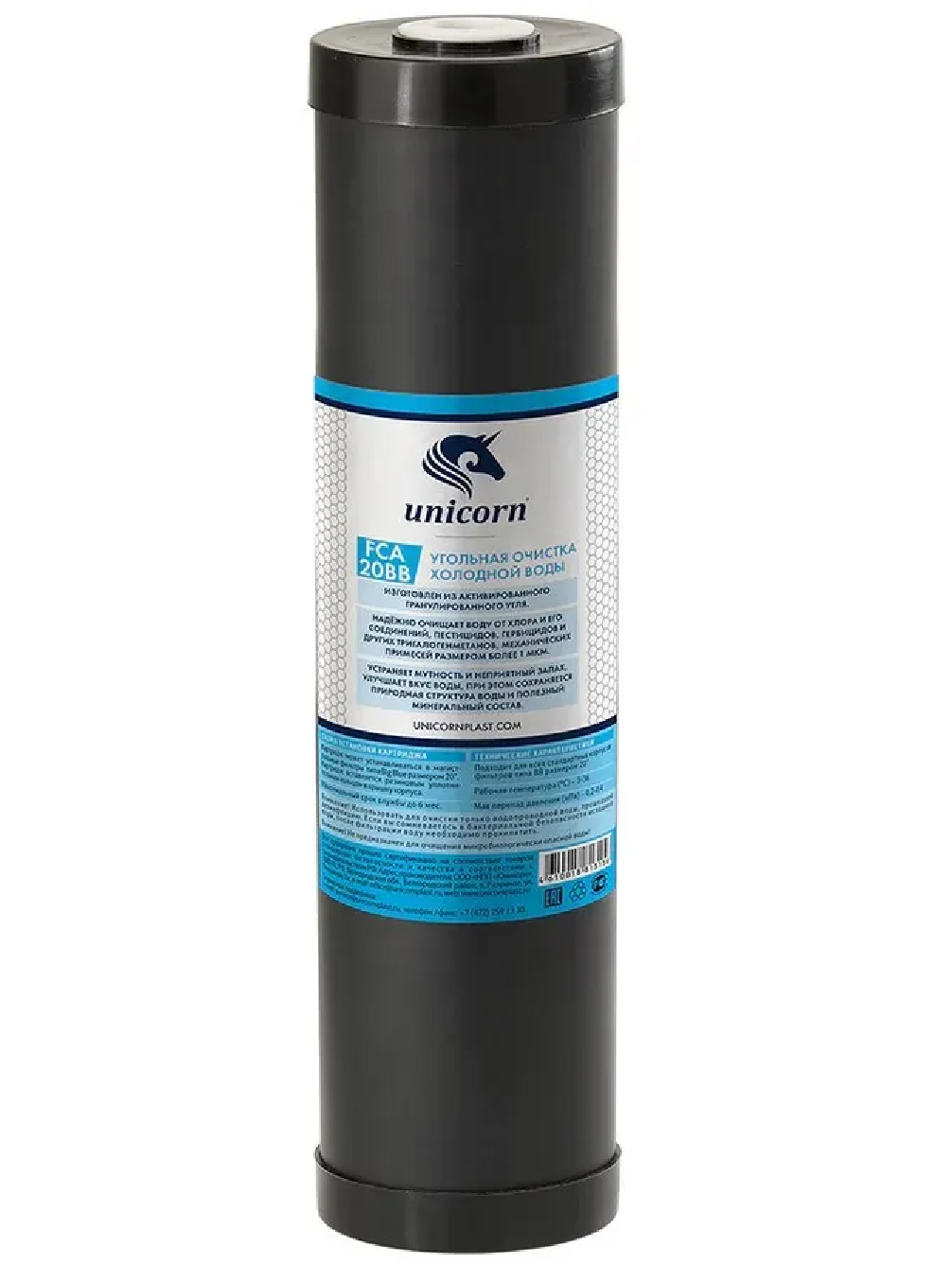 Картридж с активированным углем Unicorn FCA 20ВВ" (GAC), для холодной воды