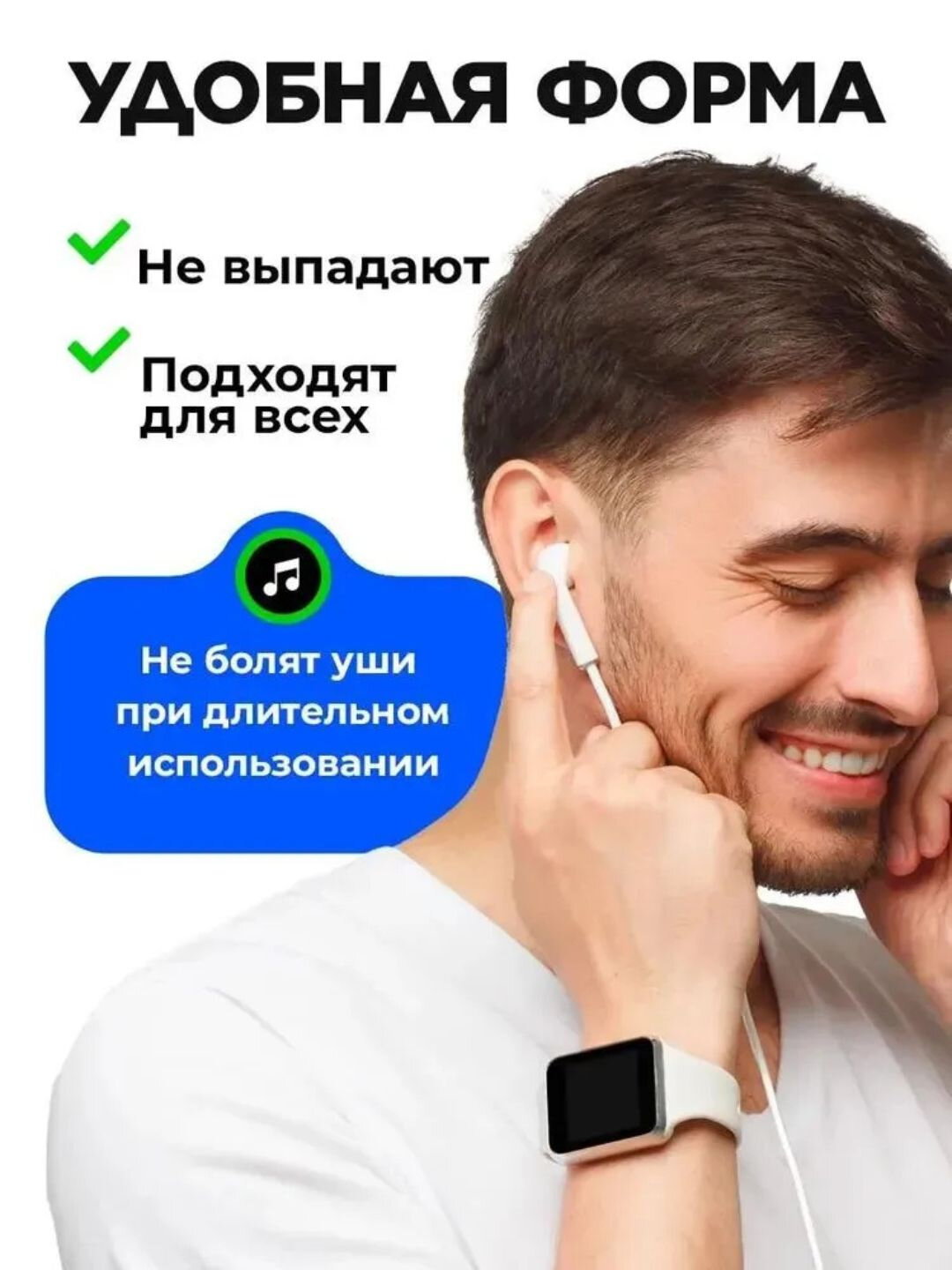 Проводные наушники для iPhone,(Pop-Up) с микрофоном, кабель Lightning — фото 1