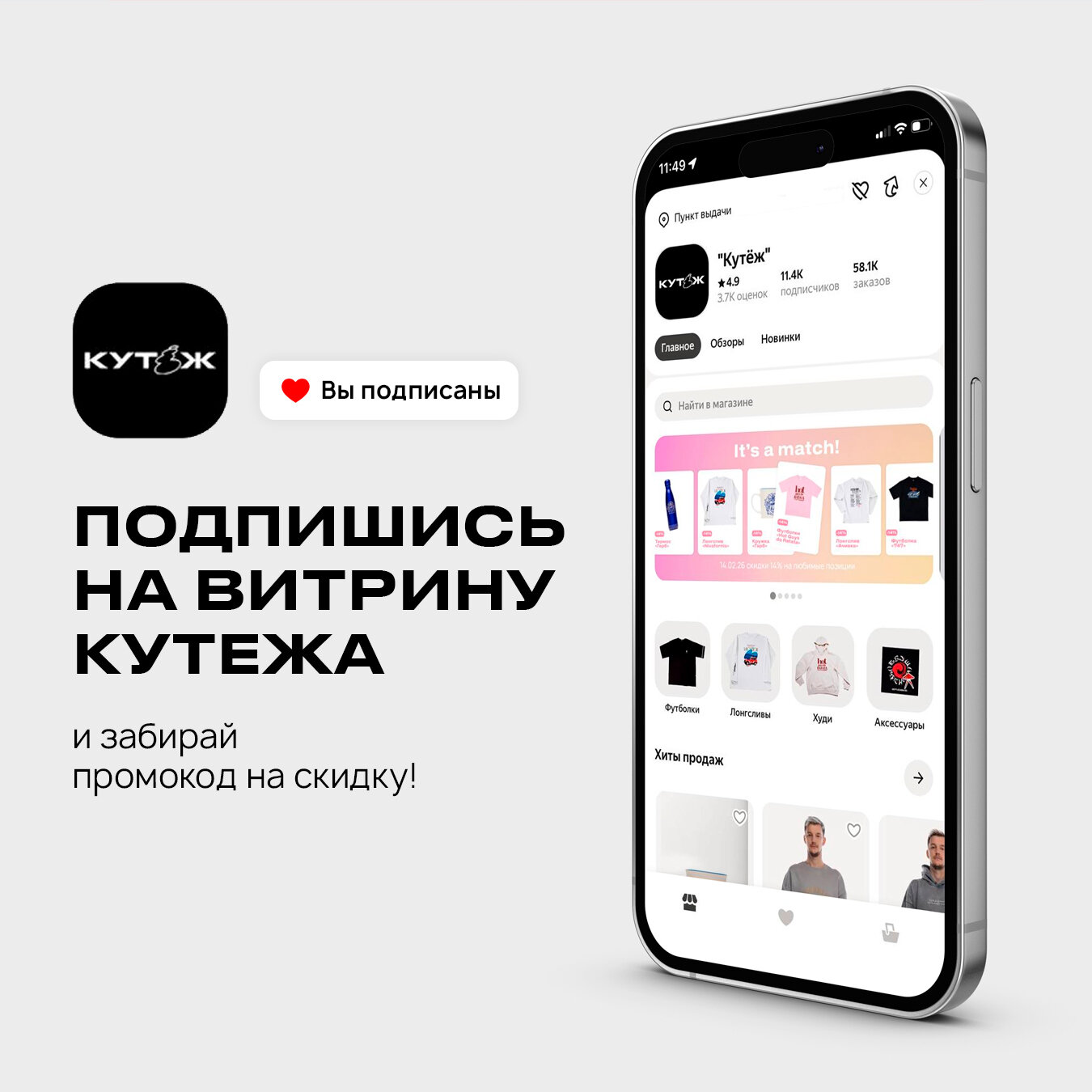 Автонаклейка Герб асафьев — фото 1