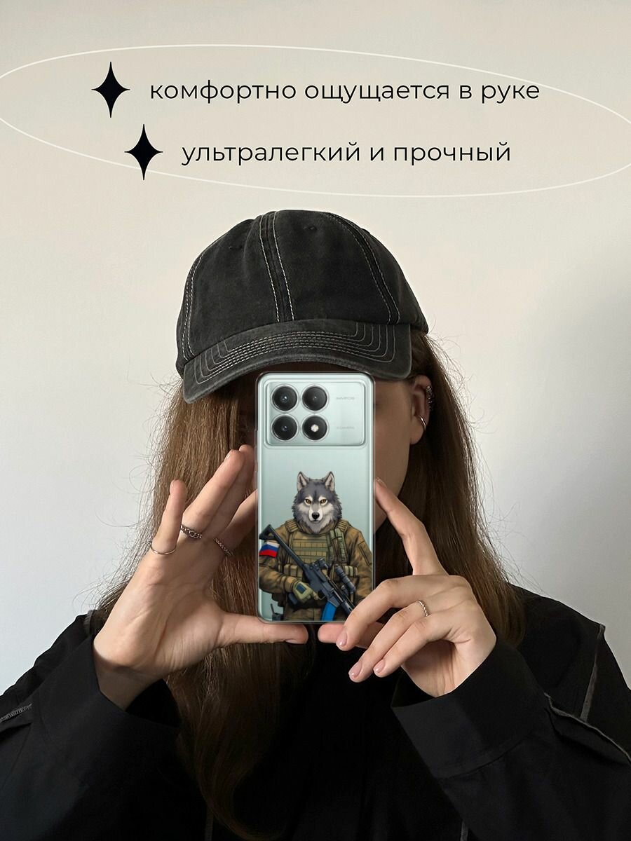 Чехол на Xiaomi Poco X6 PRO 5G / Поко X6 Про 5G с принтом Военный волк 2, прозрачный — фото 1