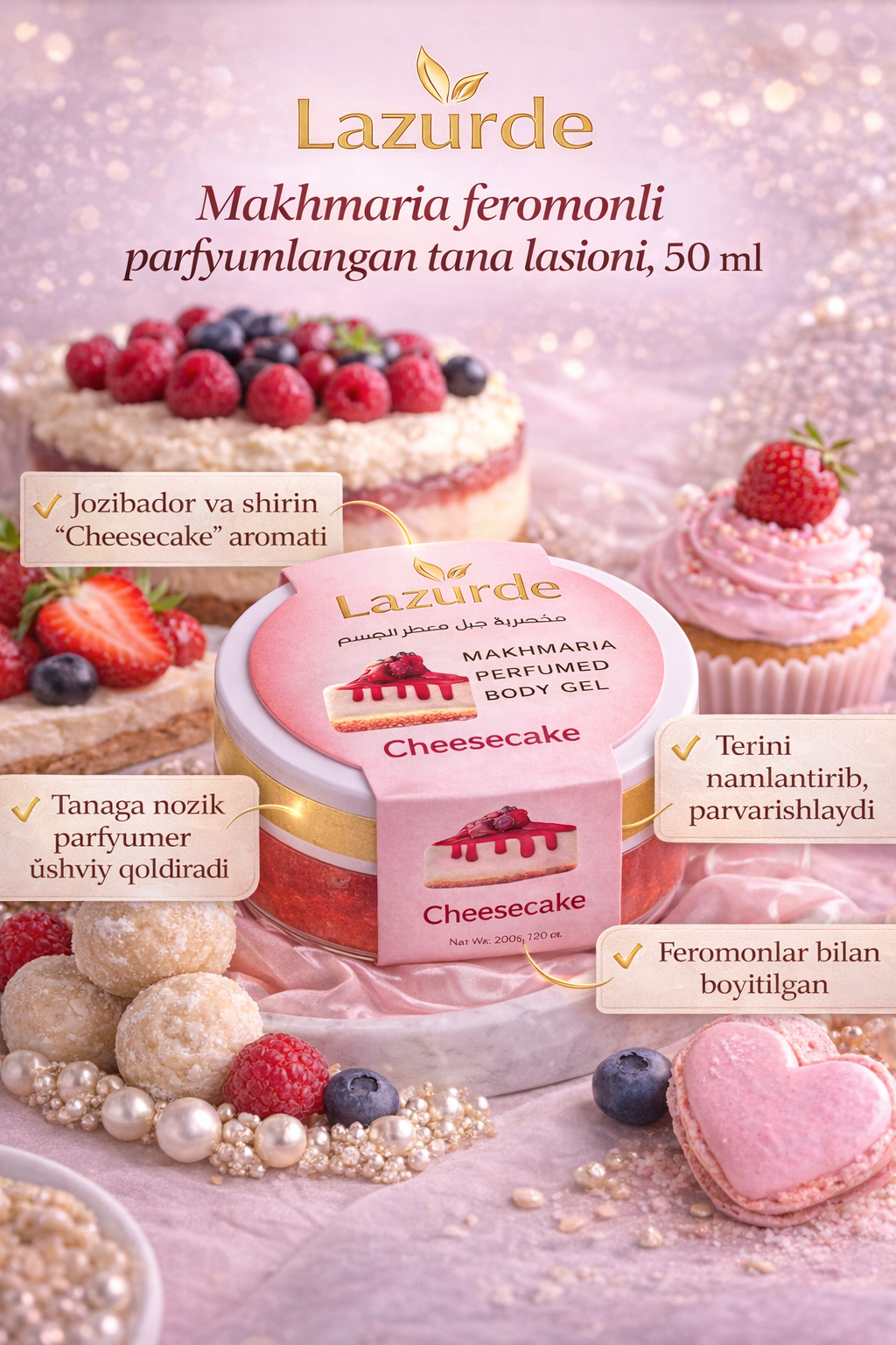 Парфюмированный лосьон для тела Lazurde Makhmaria с феромонами, 50 мл