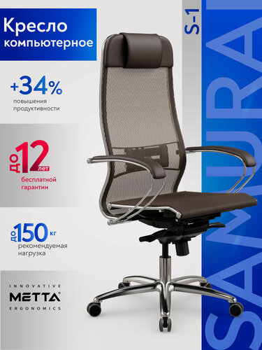 Изображение товара Метта. Кресло компьютерное Samurai S-1, Сетка, Синхромеханизм, Темно-коричневый