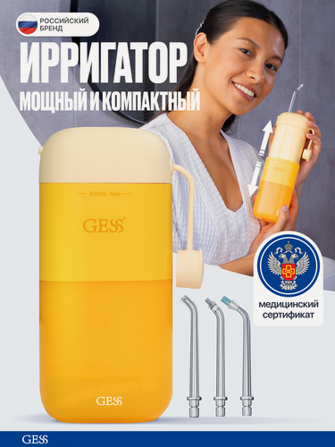 Изображение товара Ирригатор для зубов и полости рта портативный Aqua Mini (Аква Мини) беспроводной медицинский, 3 насадки, 230 мл