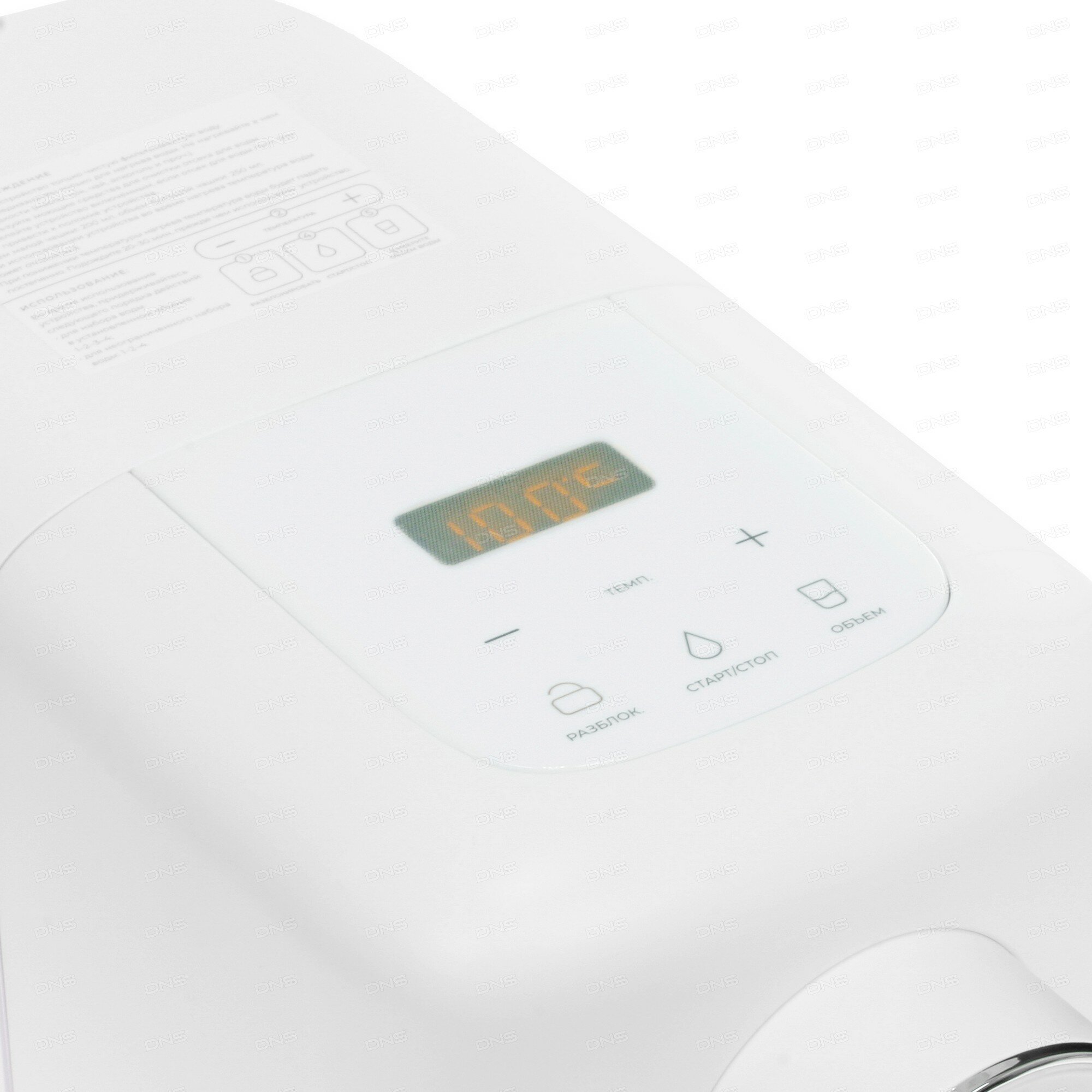 Термопот DEXP THP-3000 белый — фото 1