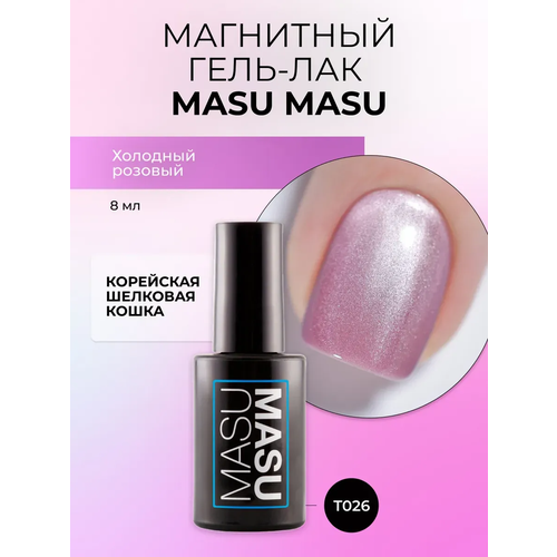 Гель-лак MASU MASU T026 8 мл 361₽