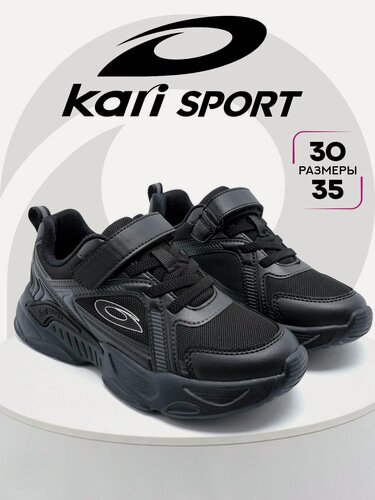 Изображение товара Кроссовки Кроссовки для девочки Kari цвет черный