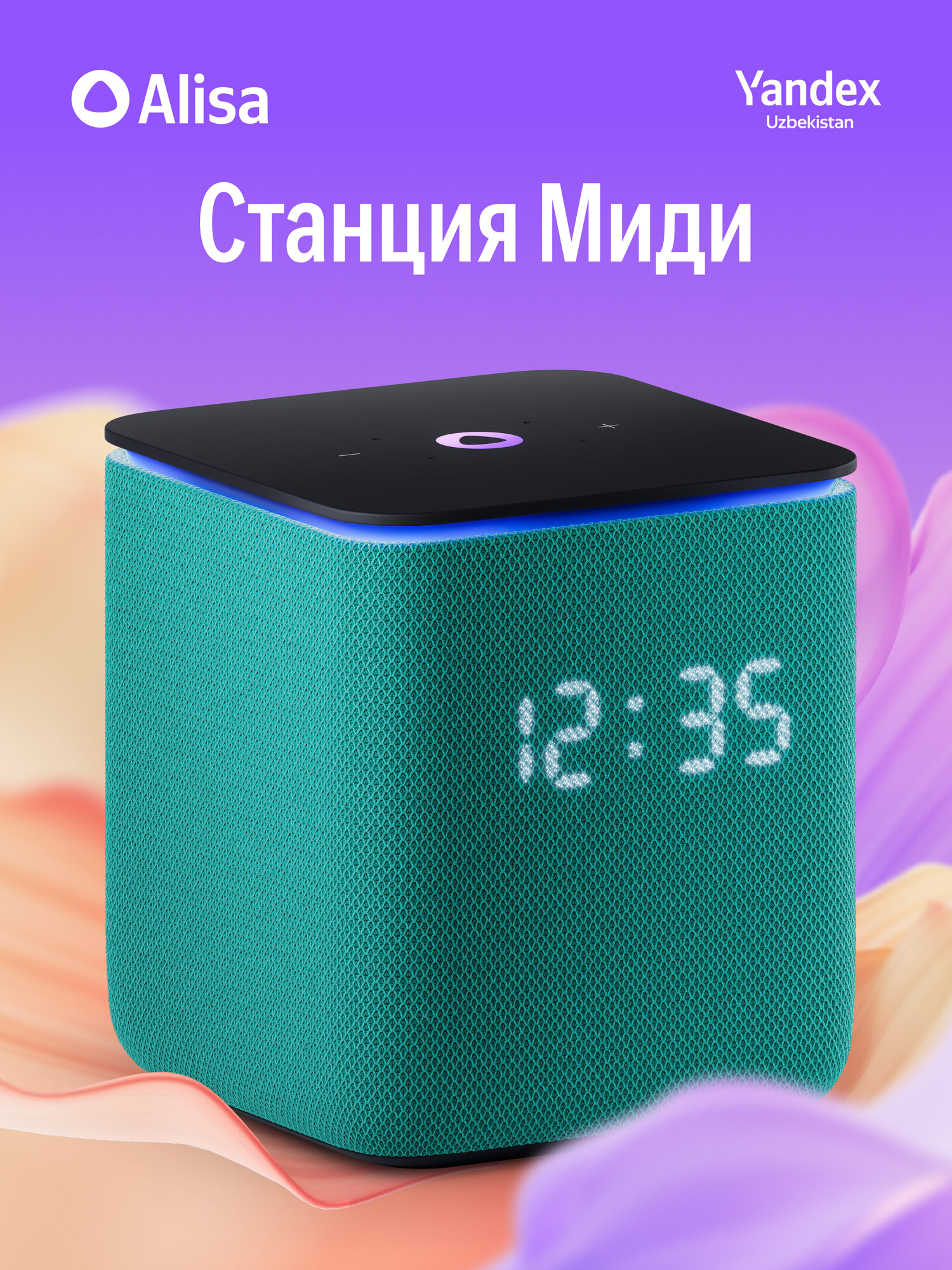 Умная колонка Яндекс станция Миди, Алиса, с часами и YandexGPT, 24 Вт, поддержка Zigbee, Green