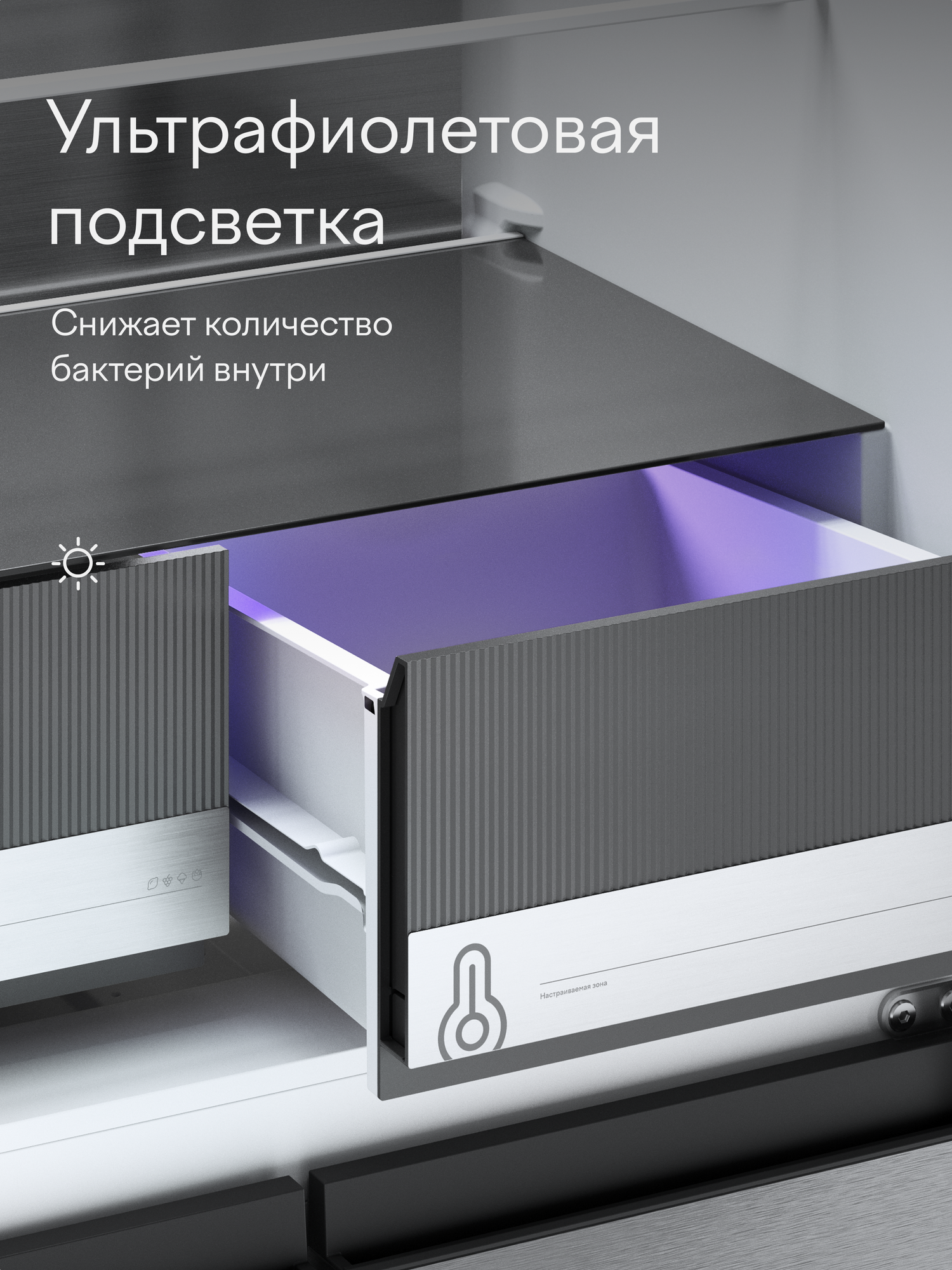 Холодильник-морозильник многодверный с инвертором и No Frost Tuvio FFC48PNXI21, сенсорный дисплей, 462 л, металл — фото 14