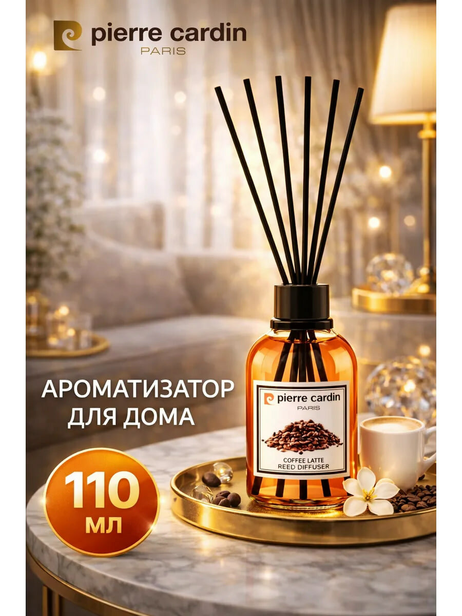 Аромадиффузор Pierre Cardin – Ароматизаторы для дома, 110 мл