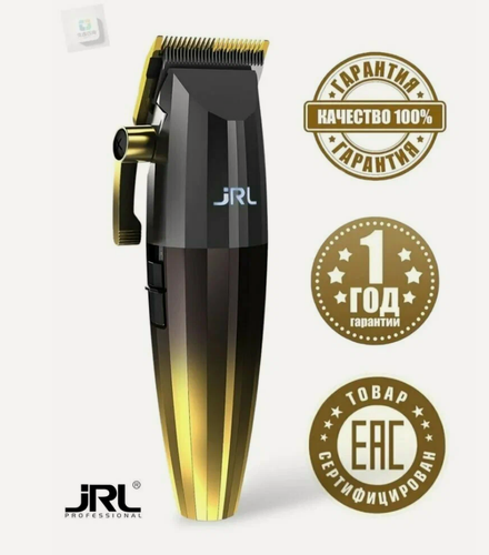 Изображение товара Машинка для стрижки волос JRL FreshFade FF2020C-G Black/Gold, СN