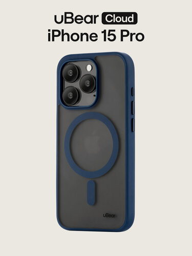 Изображение товара Чехол на iPhone 15 Pro uBear Cloud Mag Case, магнитный, усиленный, силк-тач