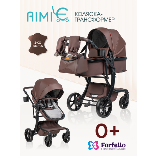фото Коляска трансформер 2 в 1 для новорожденных aimile original autumn, экокожа, шоколадный