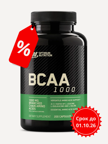 Изображение товара Аминокислоты OН - БЦАА 1000 Капс (200к) / ON - BCAA 1000 Caps (200c)_срок_10.26