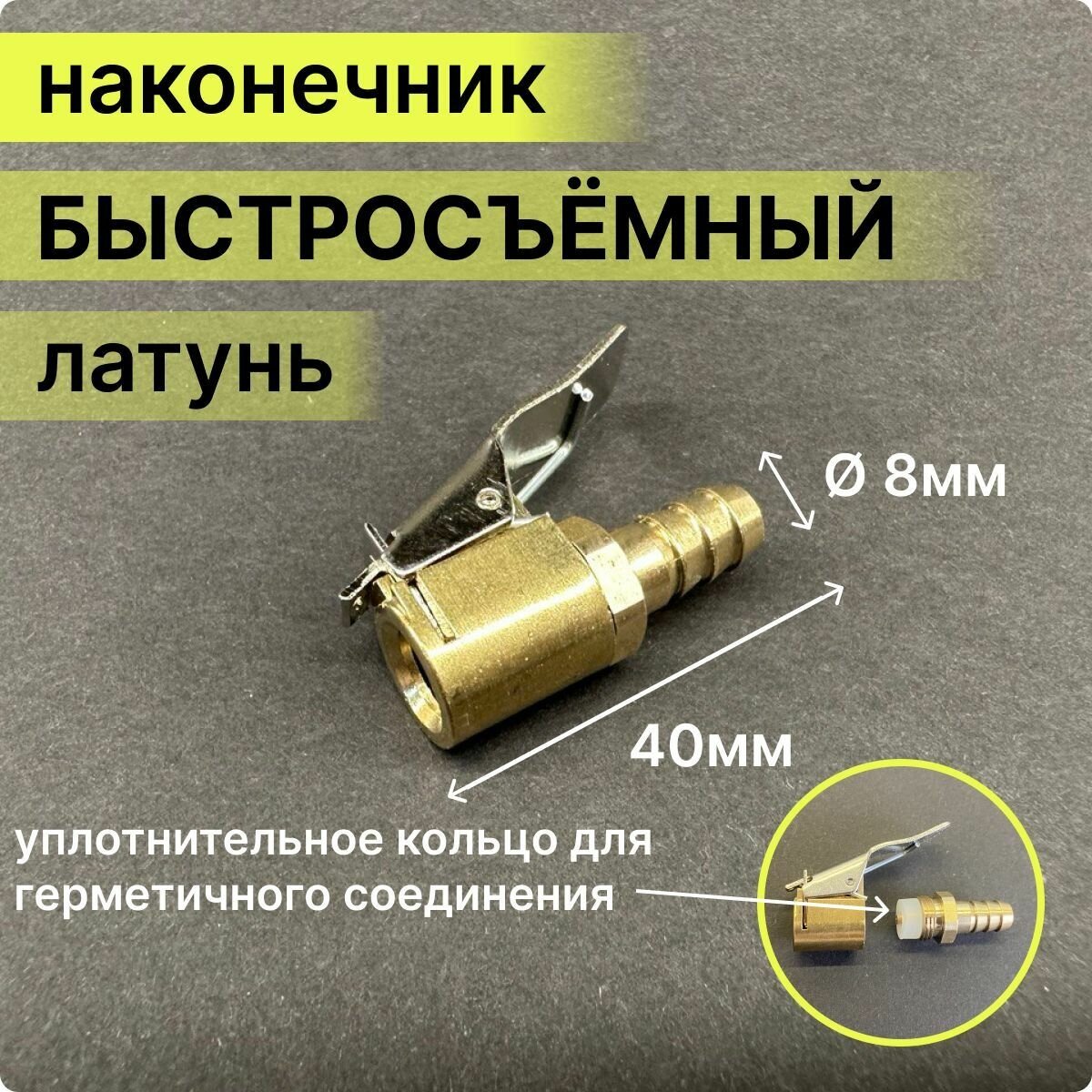 Ниппель, 1 шт, тёмно-розовый, диаметр отверстия 8 мм