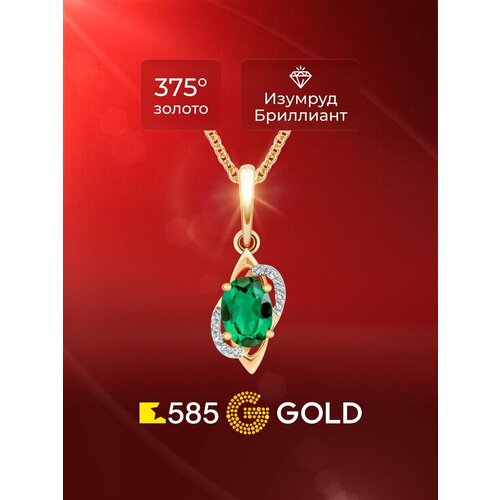 фото Подвеска 585gold, красное золото, 375 проба, родирование, изумруд синтетический, бриллиант, красный