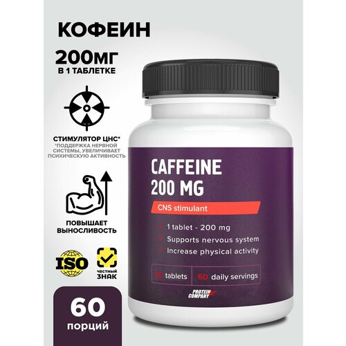 Кофеин 200 мг PROTEIN.COMPANY, Caffeine, энергетик, для тонуса, 60 таблеток