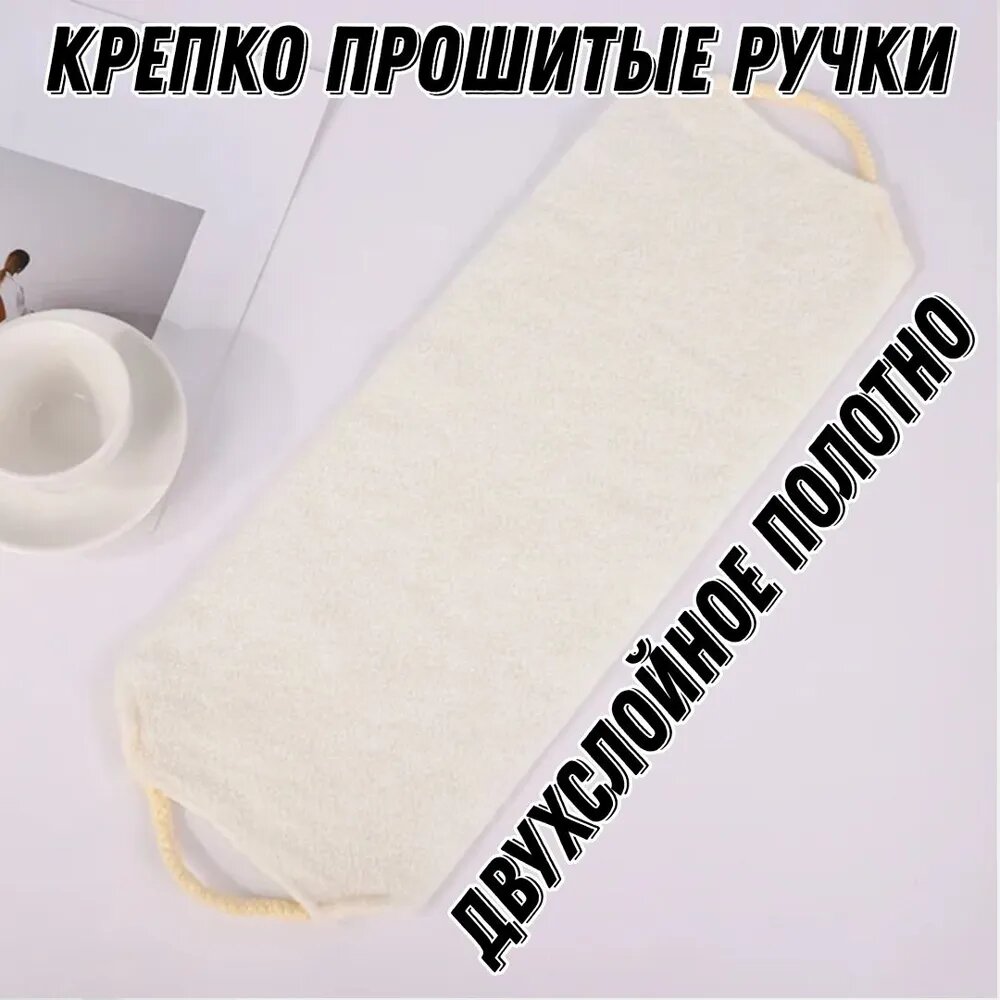 Мочалка — фото 1