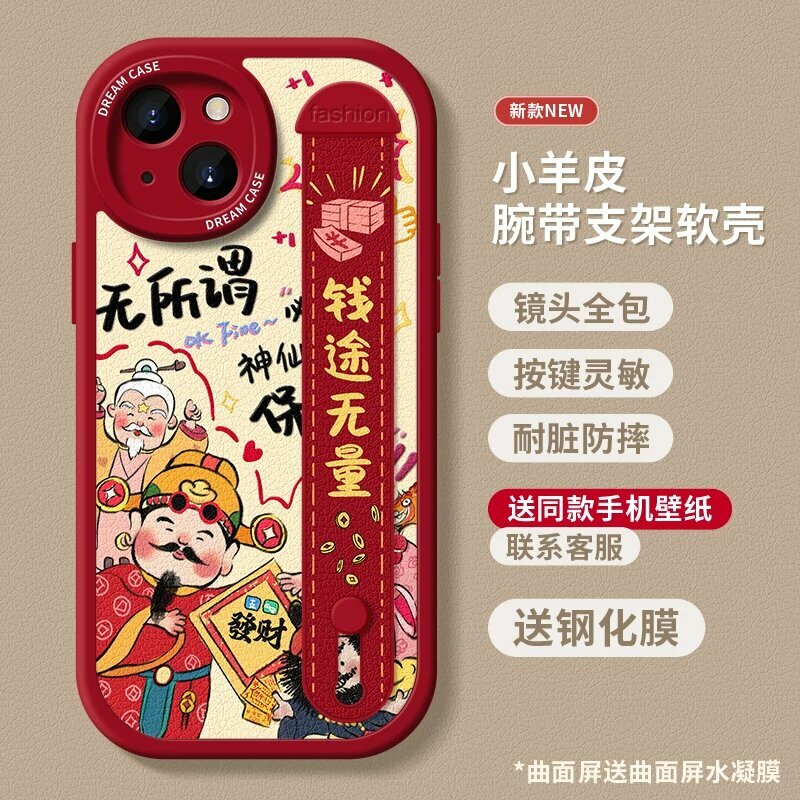 Наручный браслет для iPhone 8 красный, премиум шерстяная мягкая оболочка с полным покрытием камеры