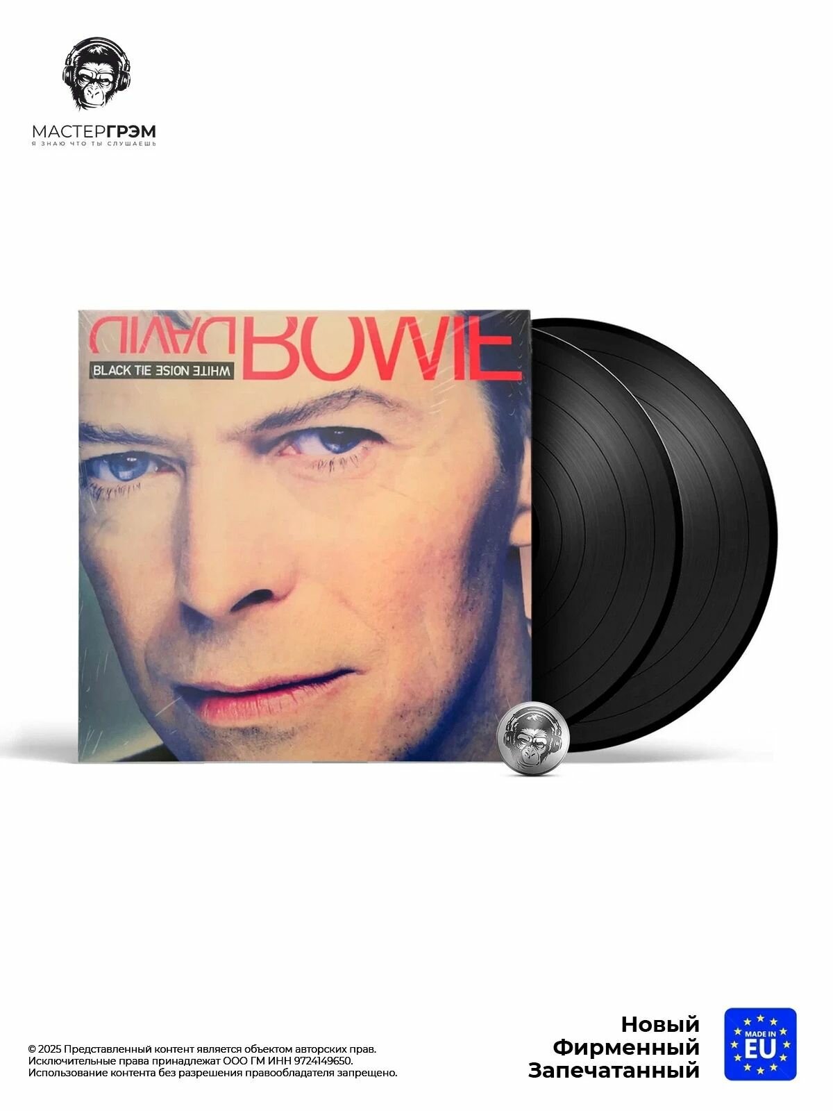 Виниловая пластинка David Bowie - Black Tie White Noise (2LP) 2022