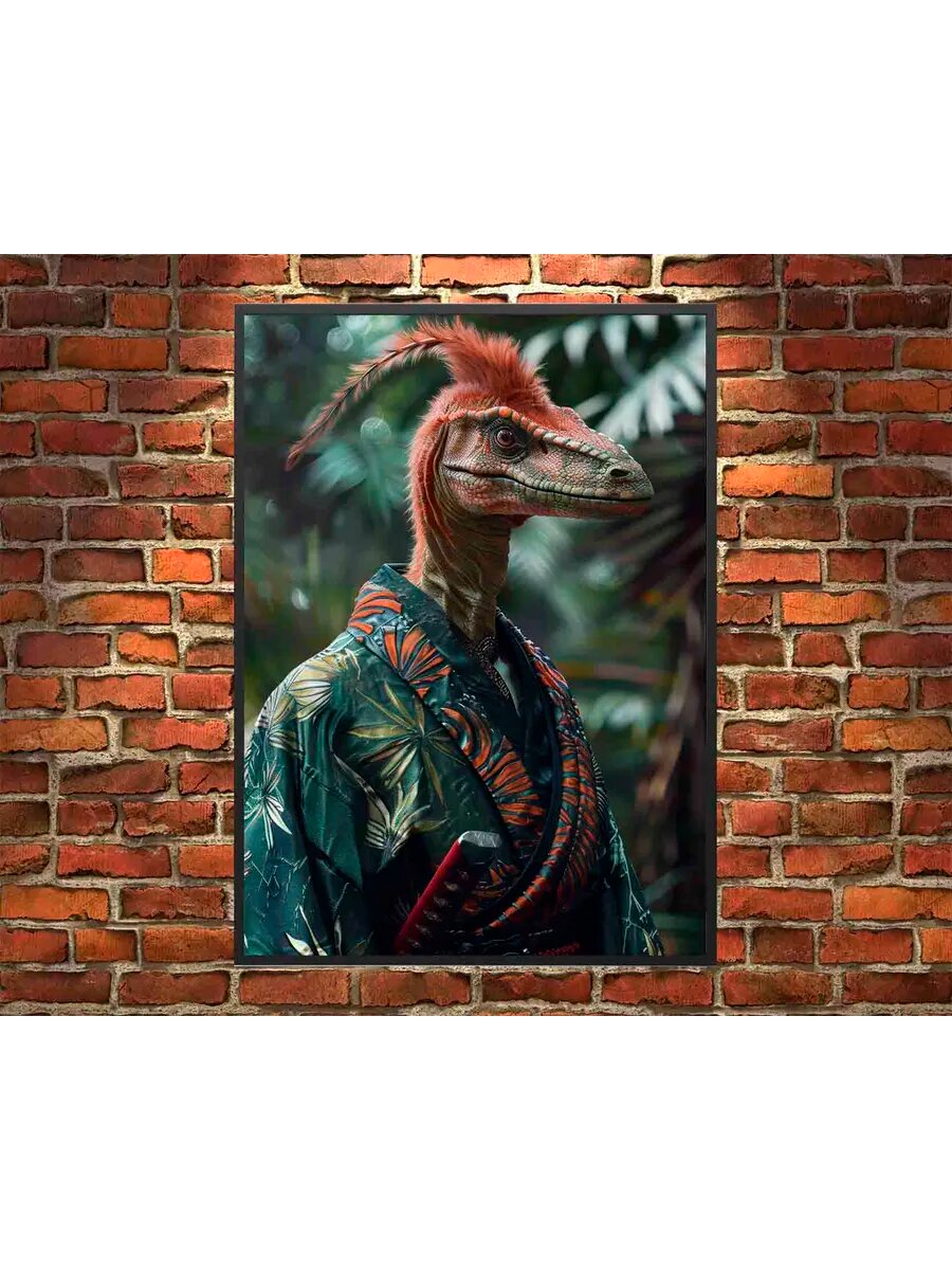 Теризинозавр-животное-самурай 2, Плакат 30x42см