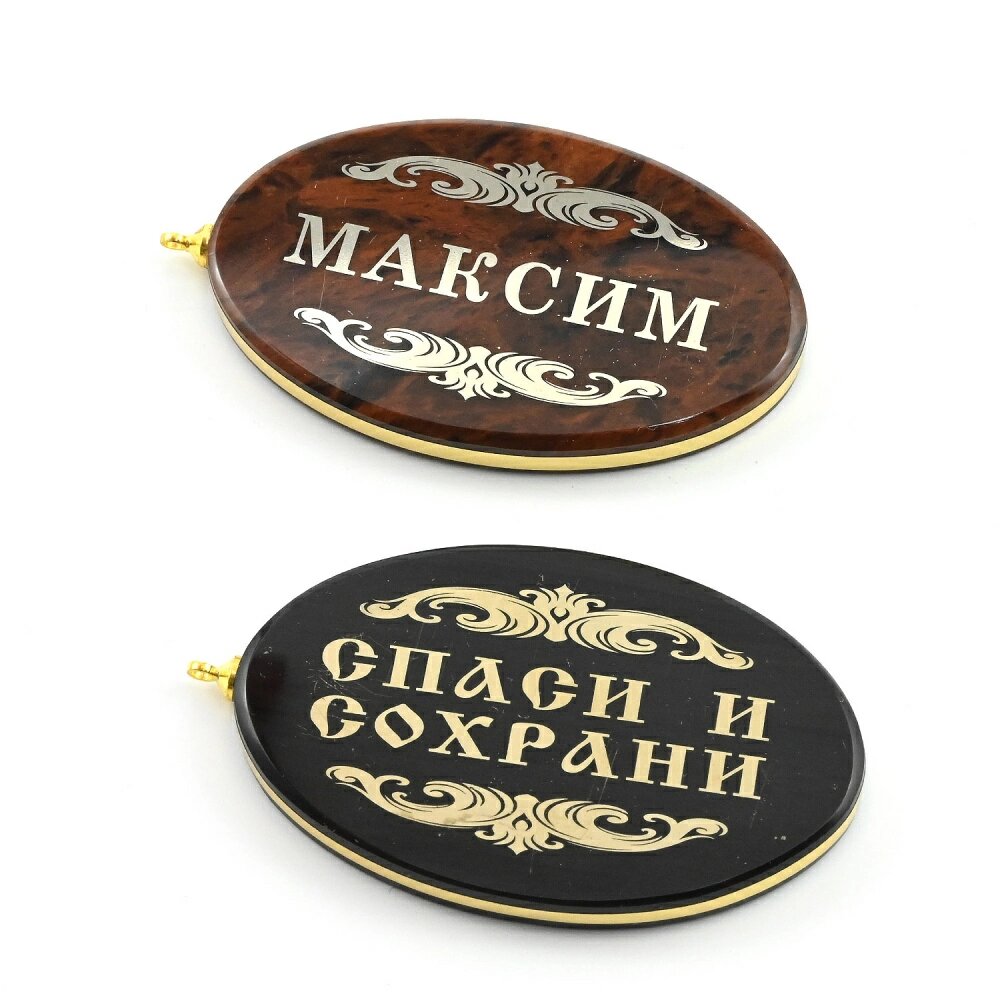 Брелок Радуга Камня