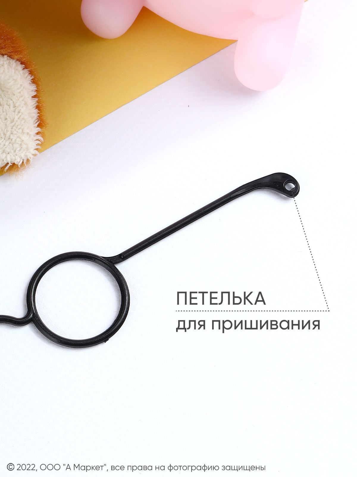 Очки для игрушек, 4 шт. черный, 7*4,7 см, пластиковые, без линз — фото 1