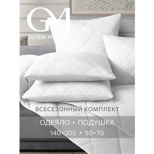 фото Комплект одеяло 140х205 см и подушка 50х70 см, guten morgen, цвет: белый, наполнитель - силиконизированное волокно