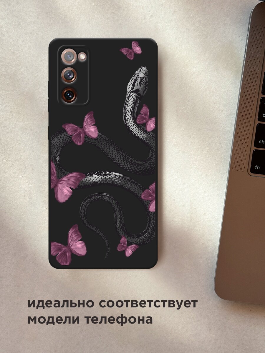 Черный матовый чехол на Samsung Galaxy S20 FE / Самсунг Галакси S20 FE с принтом "Змея и бабочки" — фото 1