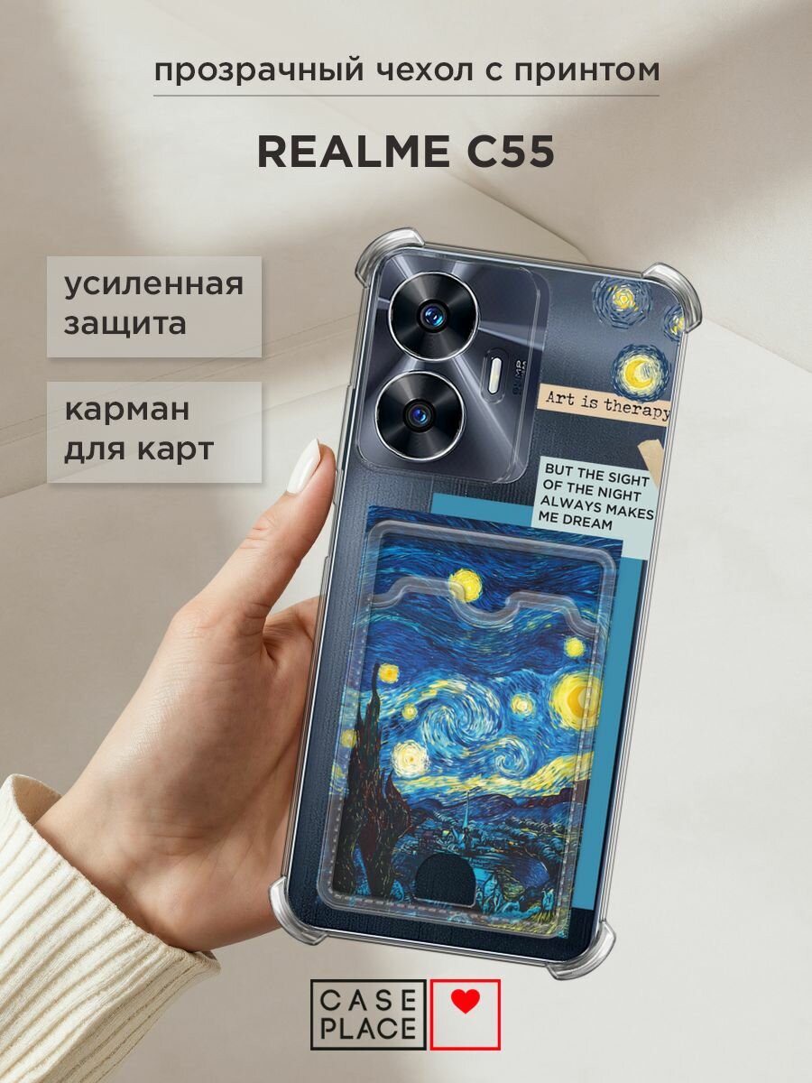 Чехол на Realme C55 (Реалми C55) с картой и принтом Vincent van Gogh "Starry Night"