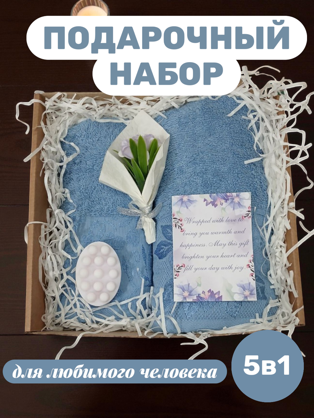 Полотенца набор 2 шт, 50×80 и 70×140 см, 100% хлопок, мягкие, впитывающие влагу