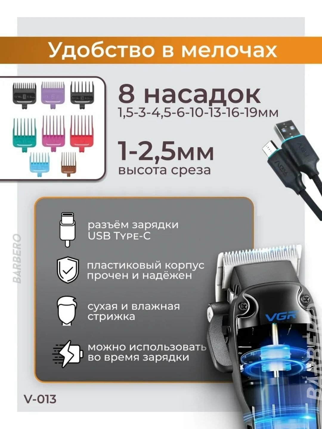 Триммер для стрижки VGR V-013, для волос, быстрая зарядка, серый — фото 1
