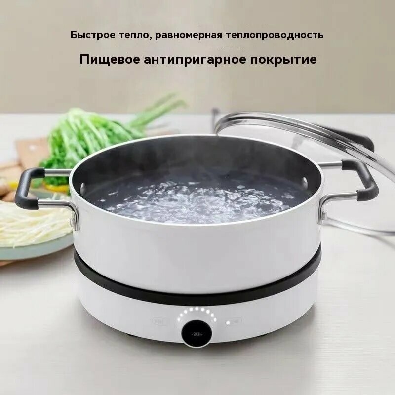 Изображение Xiaomi Сковорода Кастрюля, с крышкой, с фиксированной ручкой