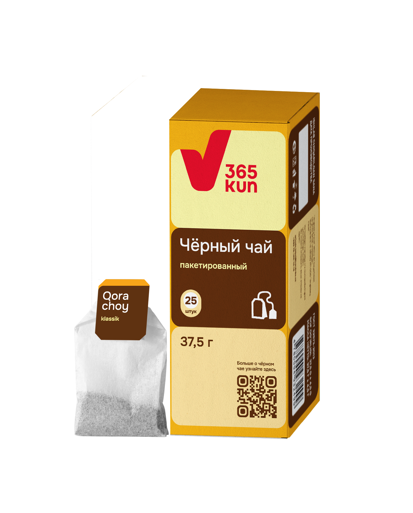 Чай чёрный пакетированный 365 KUN, 25×1,5 г