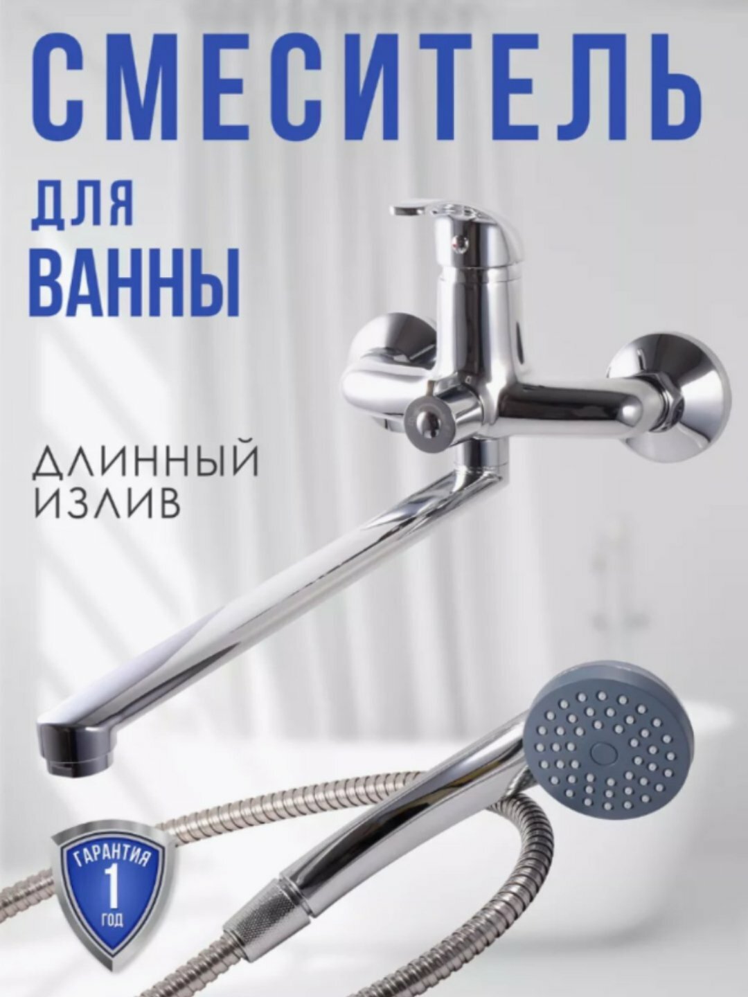 Современный дизайнерский Стильный смеситель с мягким ходом — фото 1