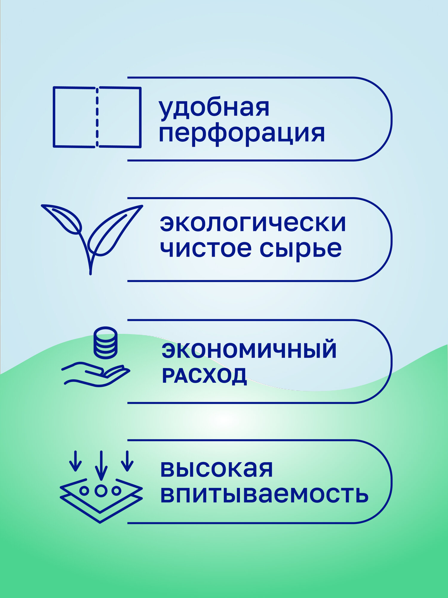 Полотенца бумажные Veiro Classic, 2 рулона — фото 1