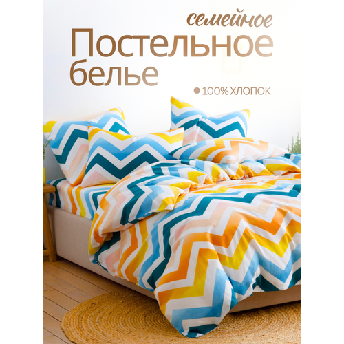 Постельное белье Ночь Нежна, Меандр, бязь, семейное, наволочки 70х70, 100% хлопок