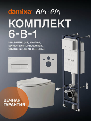 Изображение товара Инсталляция с подвесным унитазом Damixa Lyra ErgoFit с сиденьем микролифт, механическая клавиша M белый глянец