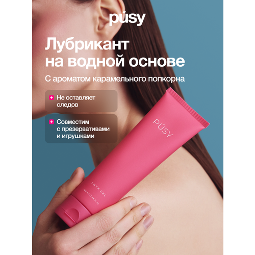 фото Pusy лубрикант интимный гель смазка, 100 мл