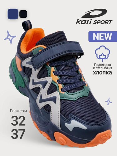 Изображение товара Кроссовки Кроссовки спортивные дышащие для мальчиков и подростков