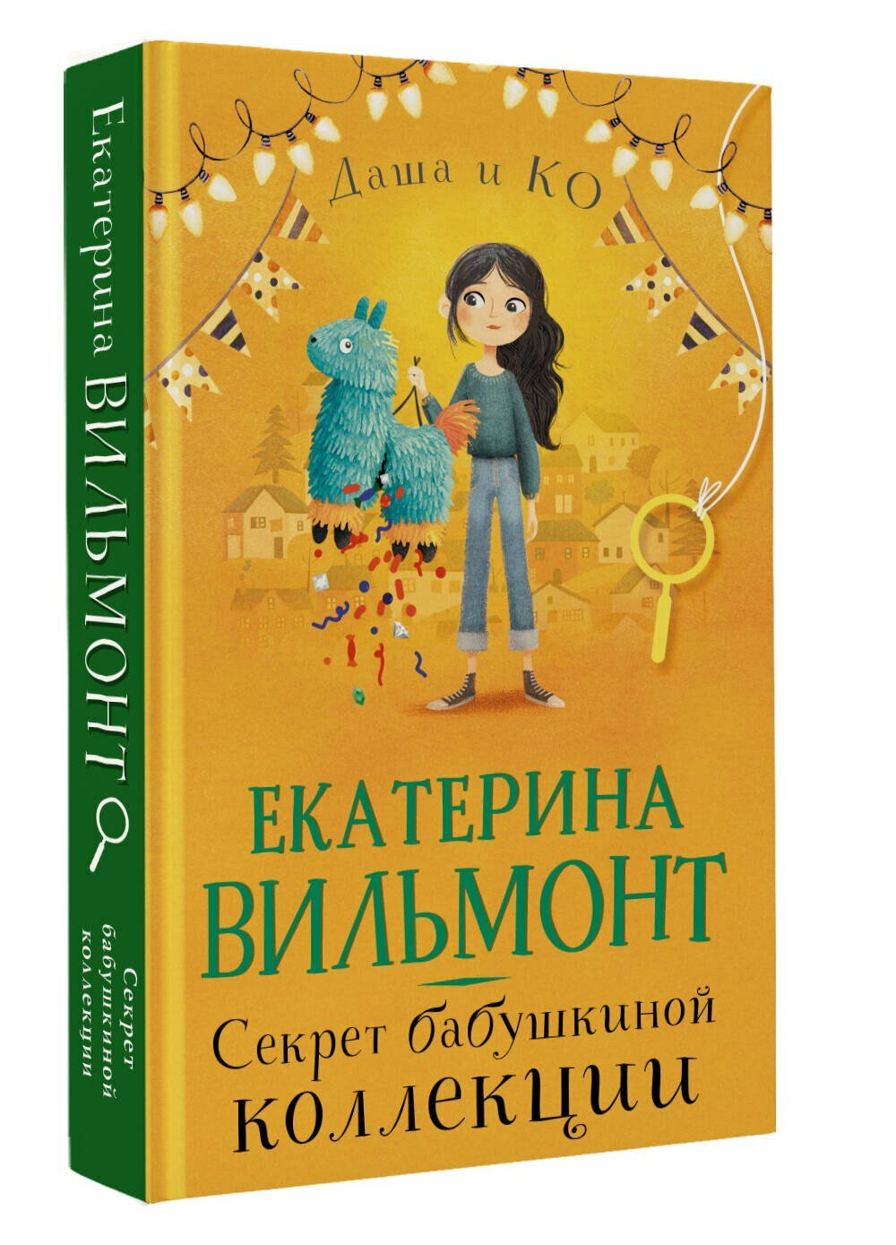 Секрет бабушкиной коллекции — фото 1