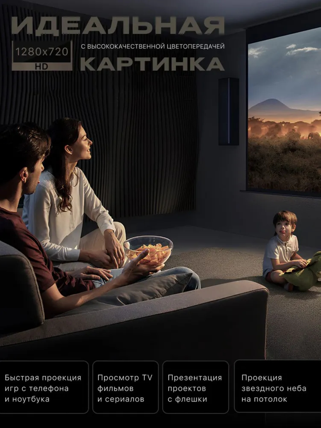 Мини LED проектор P18 4K, Wi-Fi 2.4/5G, Bluetooth, автофокус, Android и iOS — фото 1