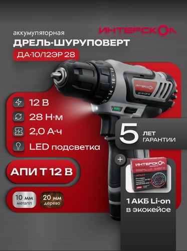 Изображение товара Дрель-шуруповерт аккумуляторная ДА-12ЭР 28Нм (1хАКБ, ЗУ), 595.2.1.20