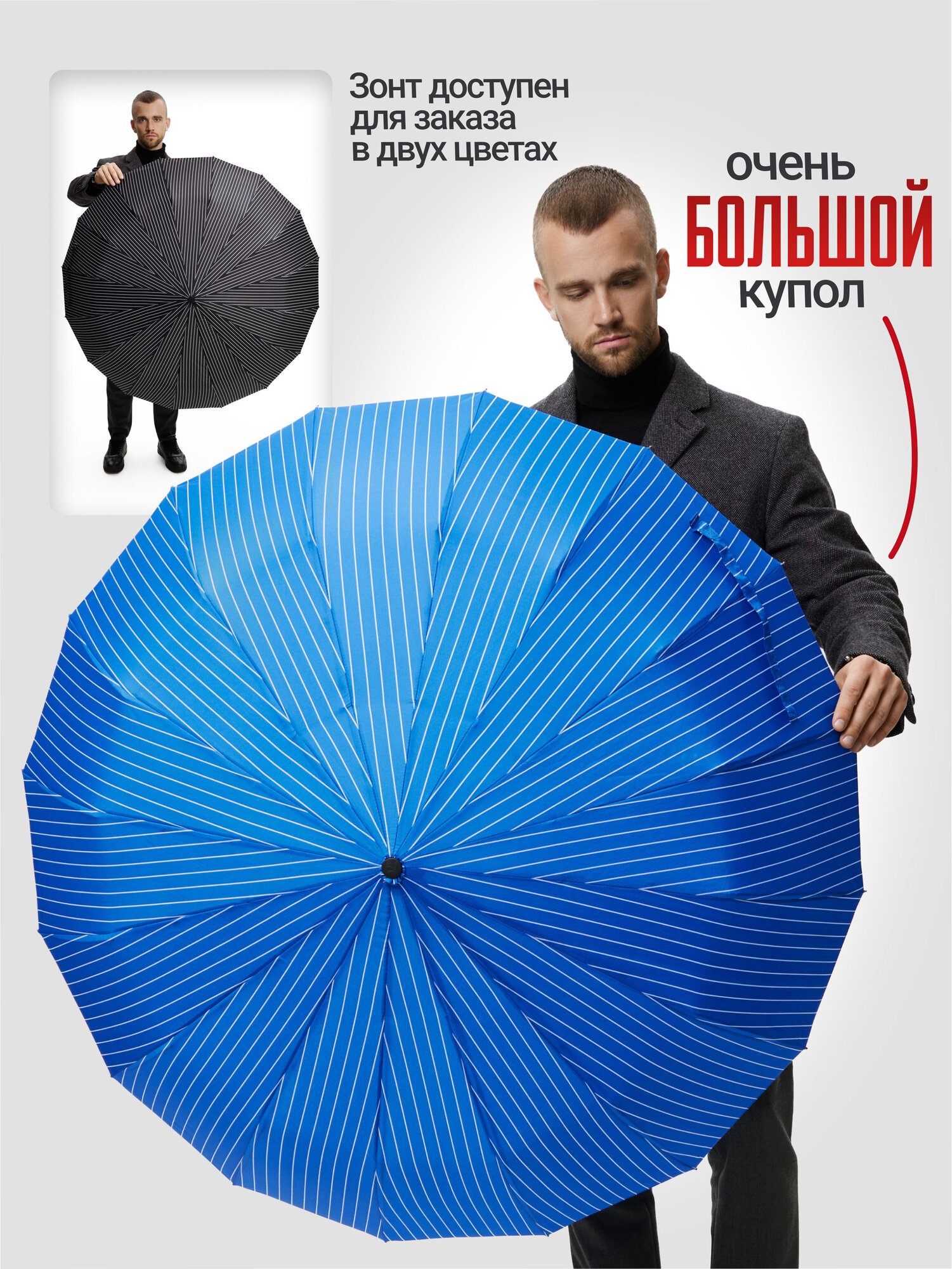 Смарт-зонт RAINDROPS, blue — фото 1