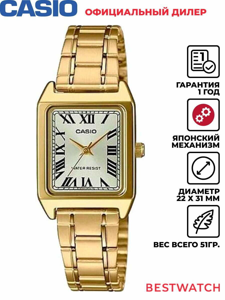 Наручные часы CASIO Collection 