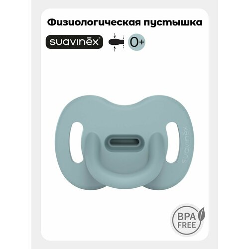 фото Детская физиологическая силиконовая пустышка suavinex от 0 до 6 месяцев, соска пустышка для ребенка с рождения