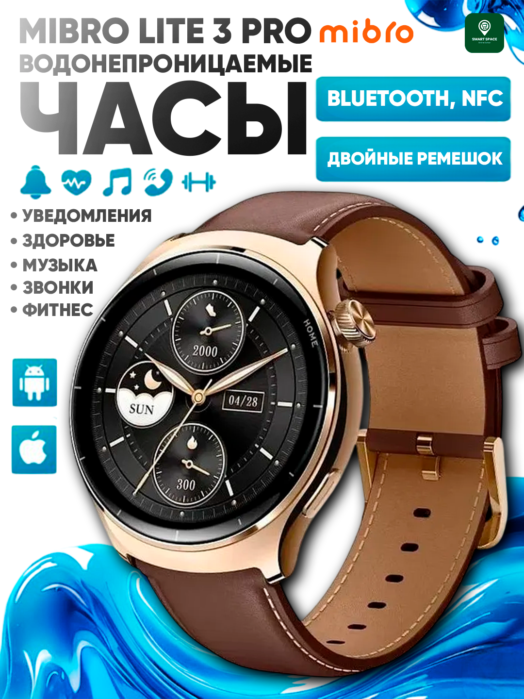 Умные часы Mibro Lite 3 Pro AMOLED 1.32", GPS, Bluetooth-звонки, 150+ режимов Mibro Lite 3 pro