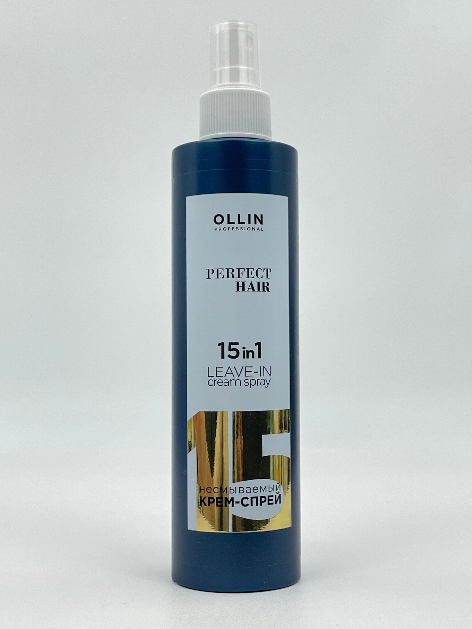 OLLIN Professional 15 in 1 Leave-In Cream Spray — многофункциональный несмываемый крем-спрей для волос, 250 мл