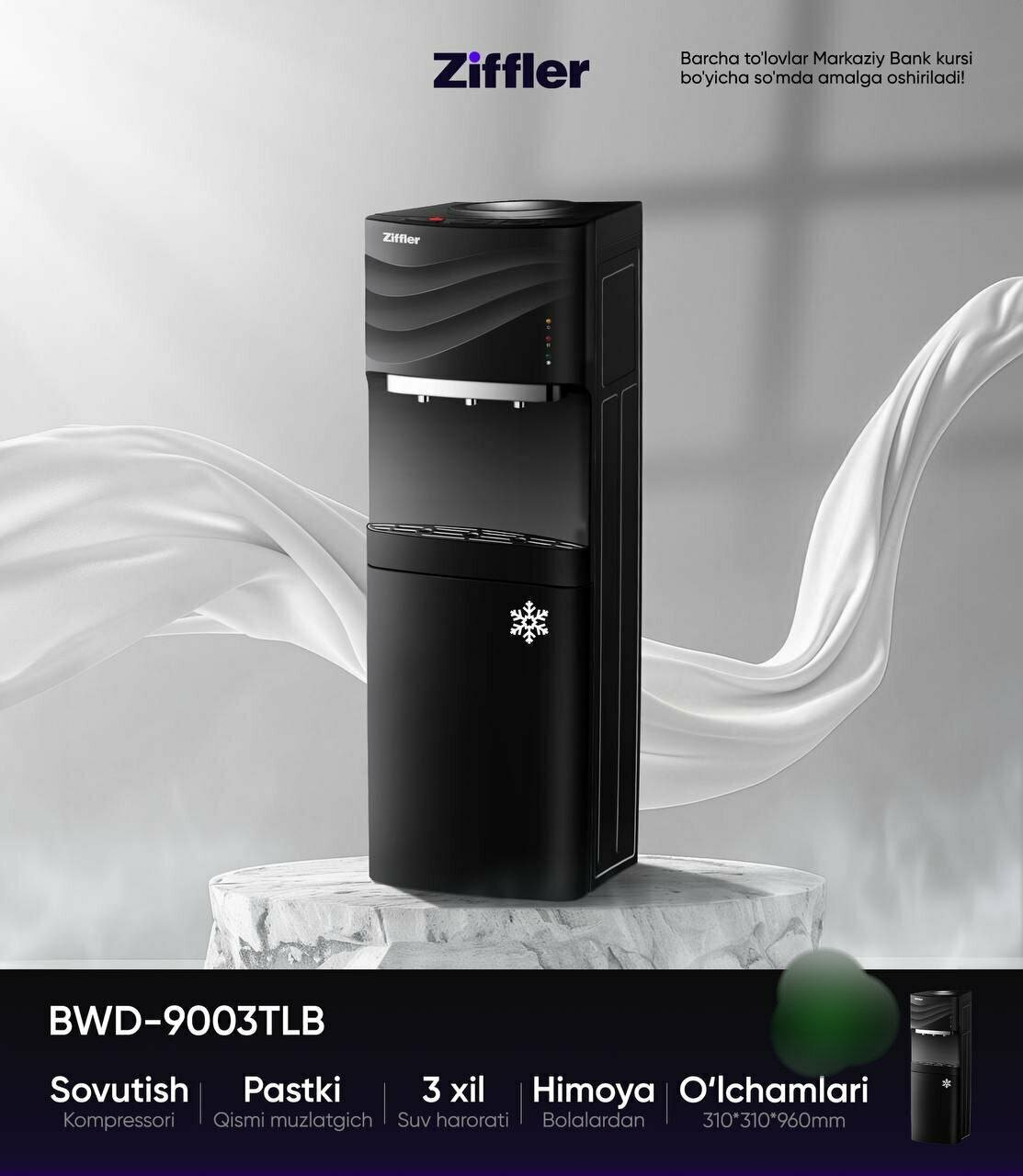 Кулер для воды ZIFFLER 9001 TLB, фильтр, керамика, 3 температуры, A++, черный