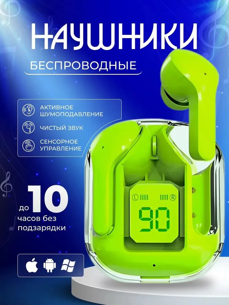 Беспроводные наушники AirPods 3, для iOS и Android, и для Windows — фото 1