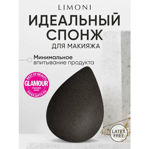 фото Limoni blender makeup sponge для макияжа black